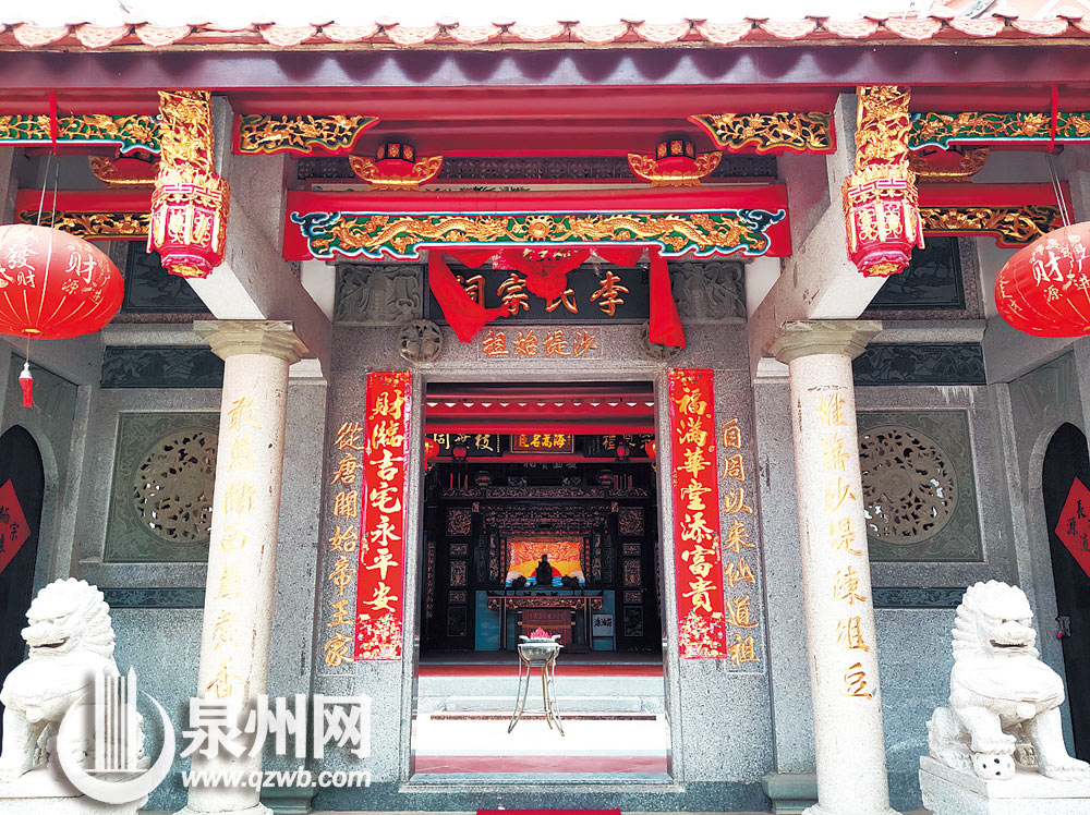 祠堂门上有“沙堤始祖”石匾