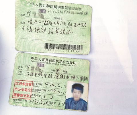 男子骑摩托车遇到交警检查 他掏出手写版"驾驶证"