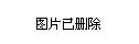 废弃石窟 变身美景公园
