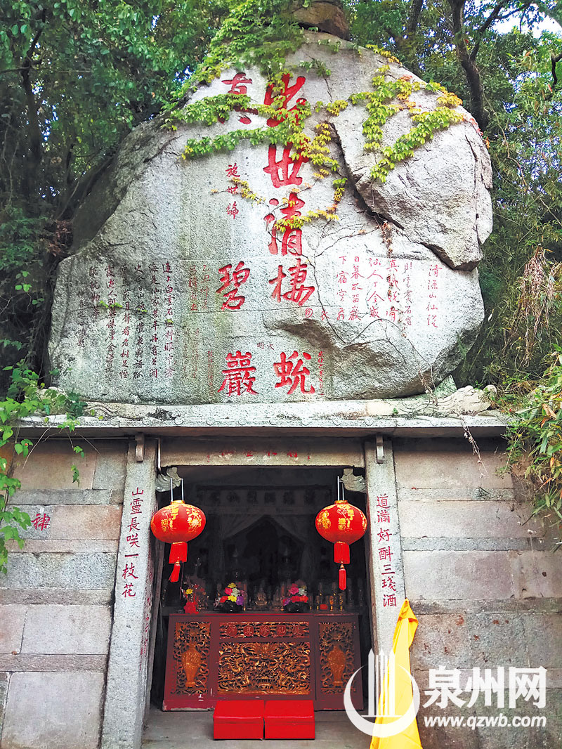 清源山蜕岩曾是李光缙读书的地方