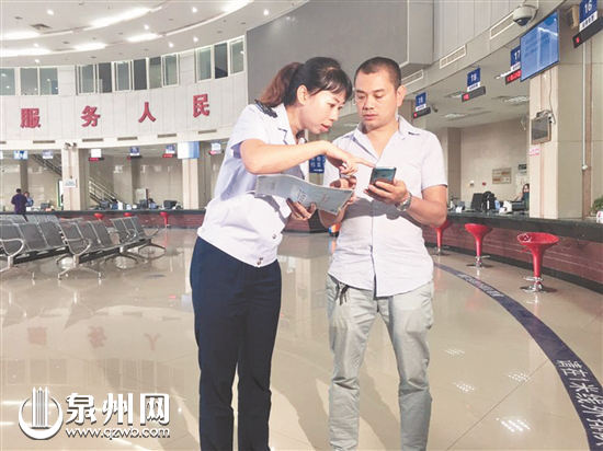 泉州市税务部门工作人员为车主讲解运用手机端办理车购税申报和缴纳流程 泉州市税务部门工作人员为车主讲解运用手机端办理车购税申报和缴纳流程