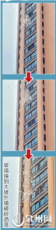 市区华大泰禾首府百米高空下起玻璃雨 幸无人受伤