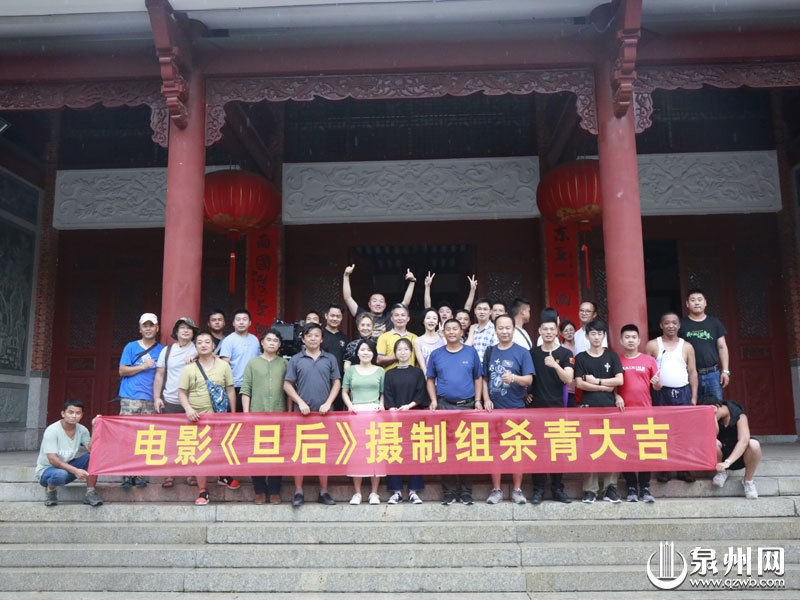 电影《旦后》在泉州南音艺苑完成拍摄工作,并举行杀青仪式 电影《旦后》在泉州南音艺苑完成拍摄工作,并举行杀青仪式