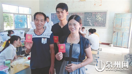 南安一家三口都来献血