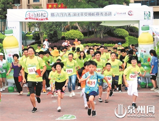 亲子马拉松，助力世中运。 （吴择 摄）