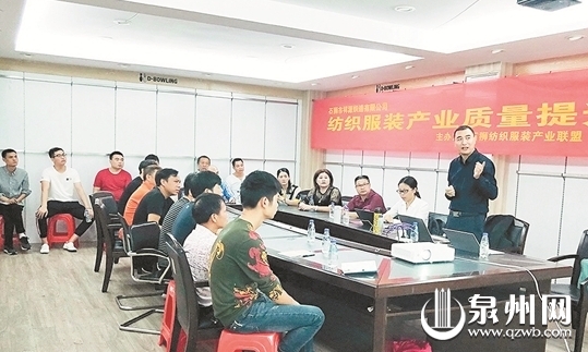 联盟会员企业启动精细化管理整改项目