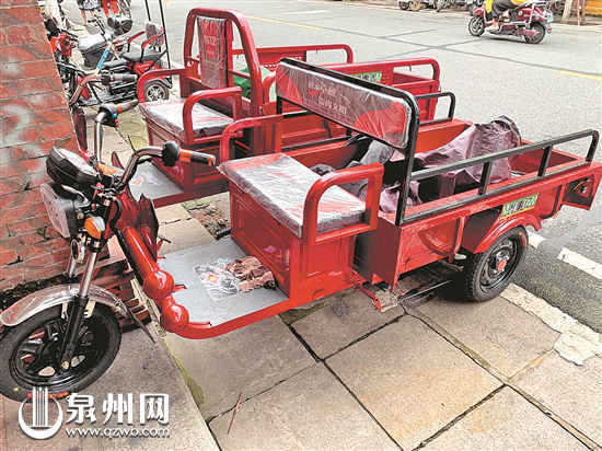 未改装的电动三轮车 未改装的电动三轮车