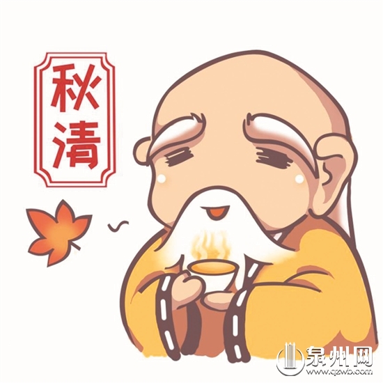 咱厝气象小美女 绘出闽南语表情包