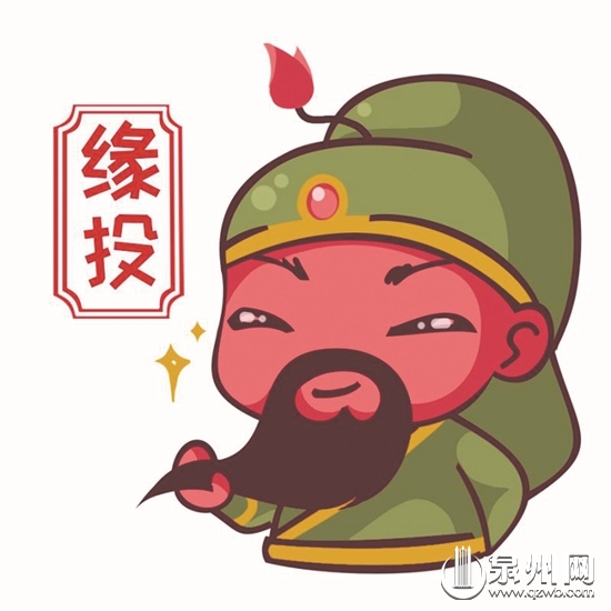 咱厝气象小美女 绘出闽南语表情包