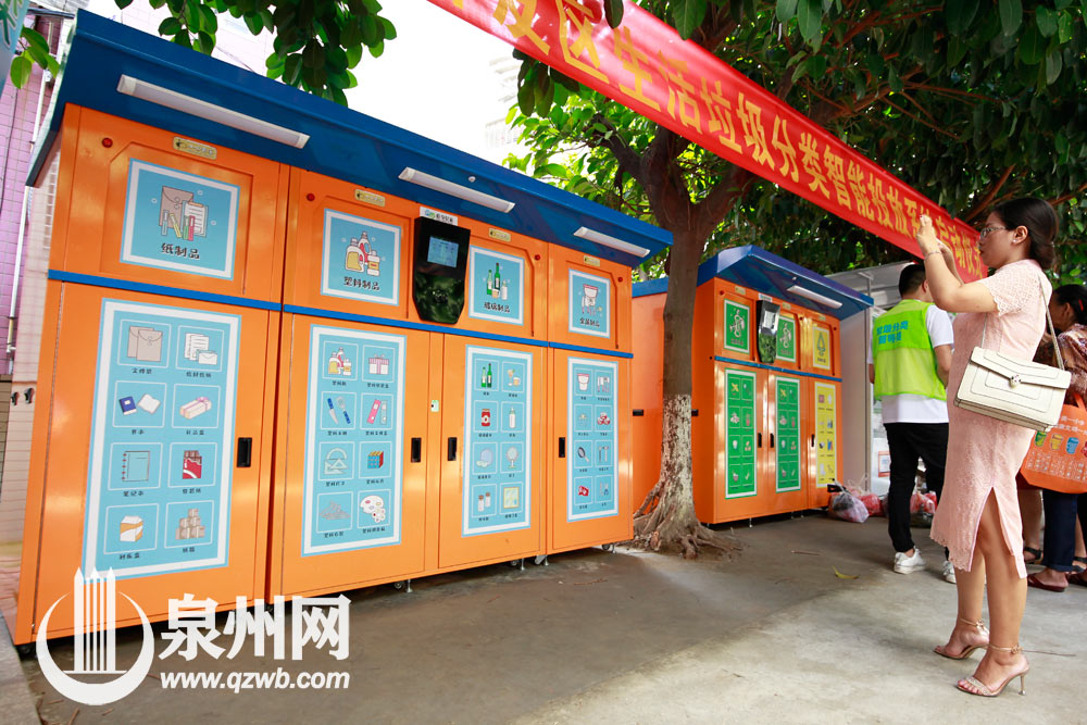 1、生活垃圾分类智能投放设备，设置有纸制品、塑料制品、玻璃制品、易腐垃圾、其他垃圾等不同的垃圾投递箱。