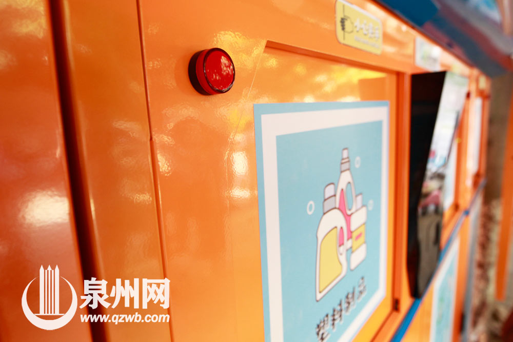 7、当垃圾箱的这个红色灯点亮时，说明垃圾已经满了，系统会发送信息请清运员前来清理。