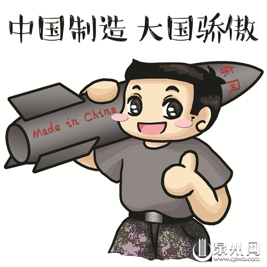 军旅主题表情包 风趣搞怪让人爱