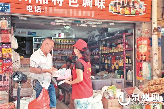 志愿者向沿街店铺发放宣传单 志愿者向沿街店铺发放宣传单