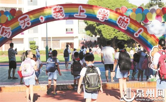 泉州市实验小学精心为新生搭起迎新“彩虹门”