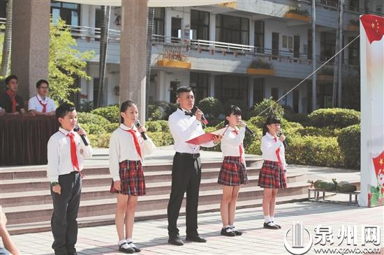 以“红领巾”的名义庄严宣誓  