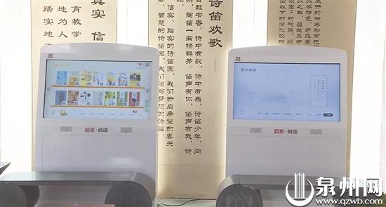 电子阅读器 