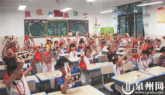 孩子们领到开学小礼物很开心