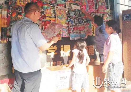 执法人员检查校园周边商家