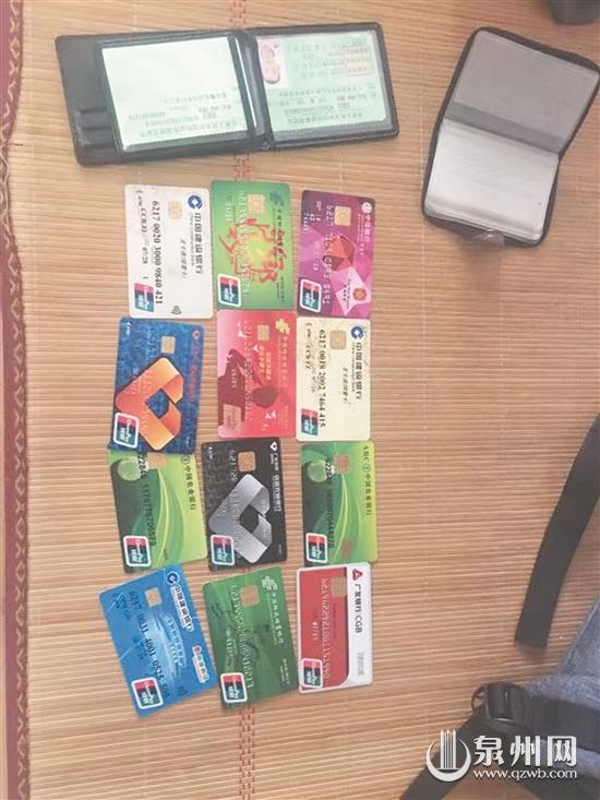 被查获的银行卡和证件   