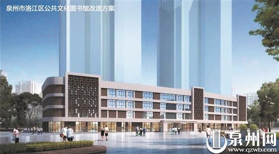 洛江区图书馆效果图 洛江区图书馆效果图