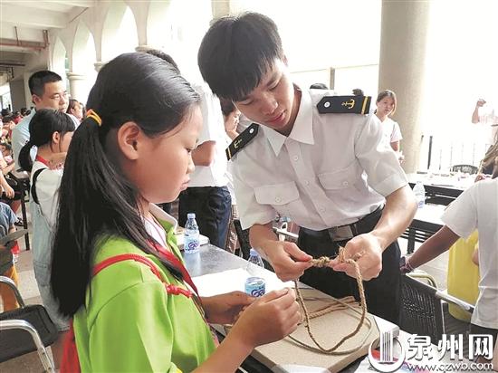 水手结体验活动 水手结体验活动