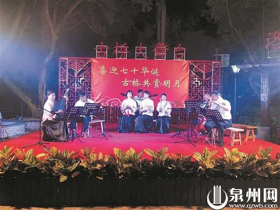 南音唱响洛阳古桥 南音唱响洛阳古桥