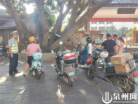 泉州持续整治电动车违法行为 