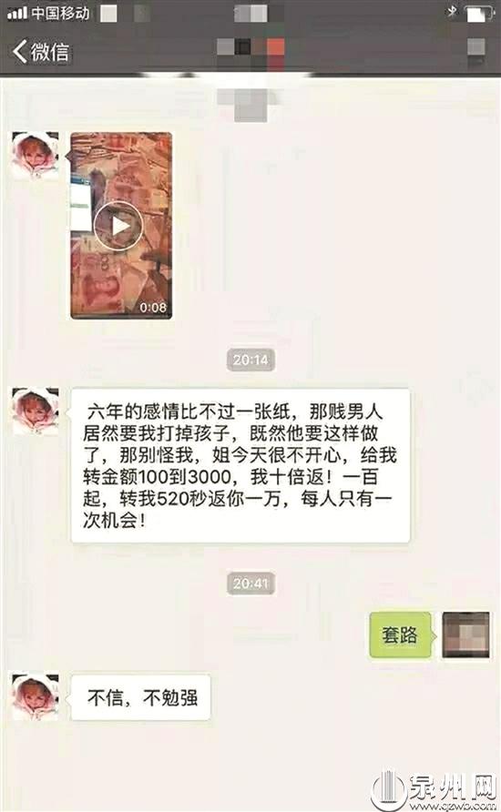 微信截图   