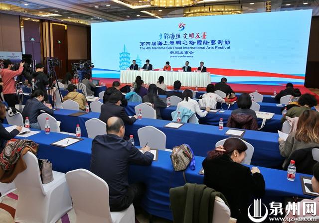 第四届海上丝绸之路国际艺术节新闻发布会在北京召开（陈晓东 摄）