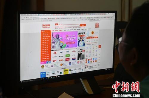 资料图:民众正在上网购物。 <a target='_blank' href='http://www.chinanews.com/'>中新社</a>记者 吕明 摄