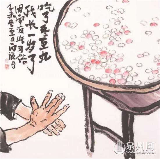 独爱闽南风 妙笔绘乡愁 80后画家和他的土味情“画”