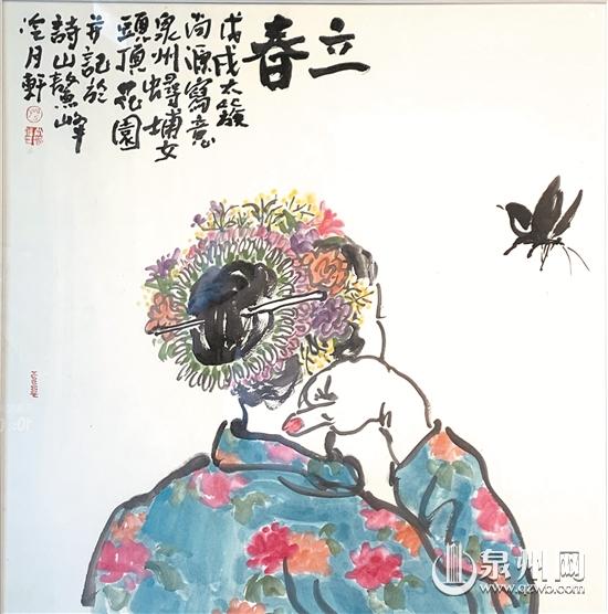 独爱闽南风 妙笔绘乡愁 80后画家和他的土味情“画”