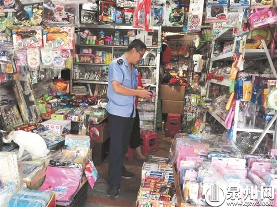 执法人员检查商家