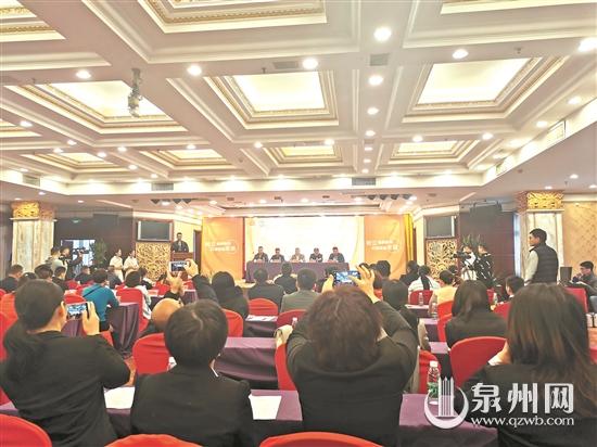 泉州市家政服务企业代表参加家政服务节开幕式