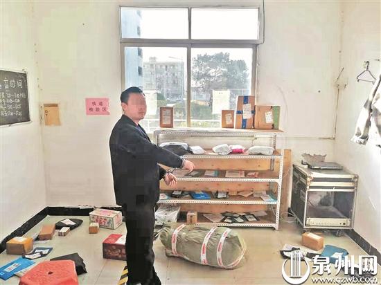 朱某每次从保安室顺走一两件快递