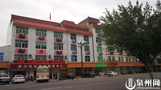 济川社区居委会