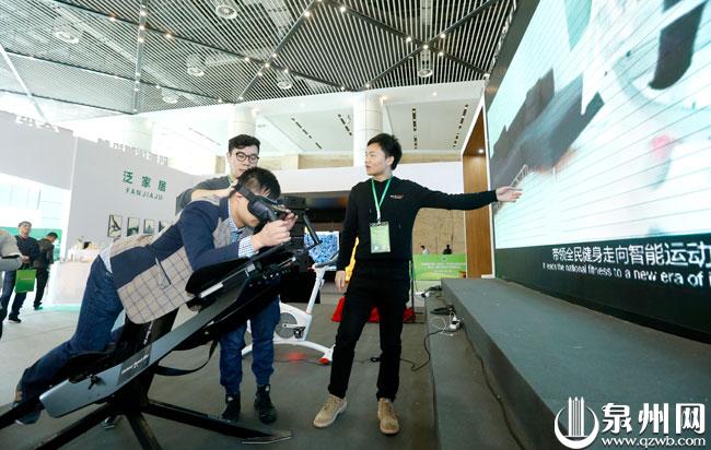 市民在泛家居智慧展厅体验VR智能运动设备