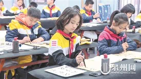 课后延时服务书法特色班