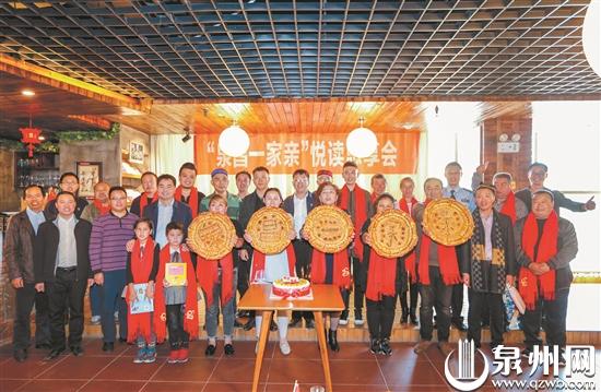 “泉昌两地一家亲”的观念深深融入当地人民心中