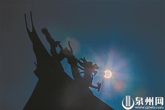 记者将开元寺镇国塔的石将军作为前景，拍摄日食阳光的炫景。（陈英杰 摄）