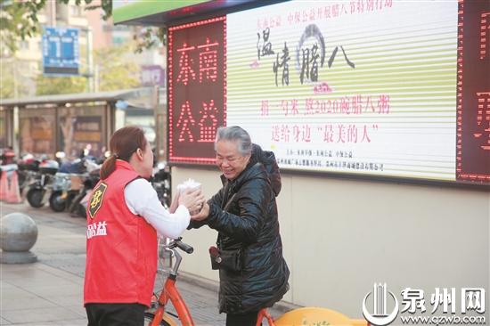 志愿者给路过的市民送上腊八粥 志愿者给路过的市民送上腊八粥