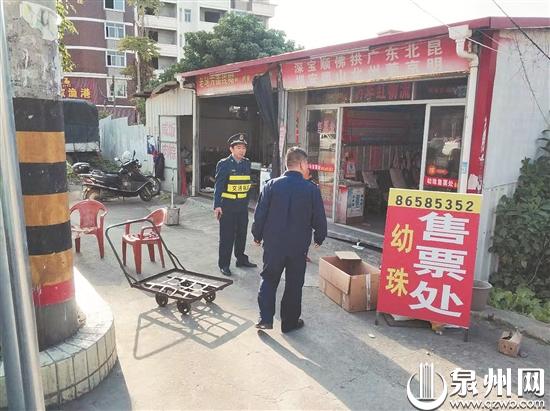 执法人员查处“黑票点”