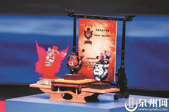 五福钟馗车载香水