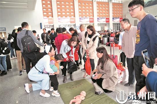 旅客学习急救知识