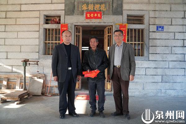 省市县“三级”联动  走访慰问见义勇为英模