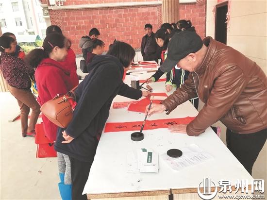 东星社区开展送春联活动