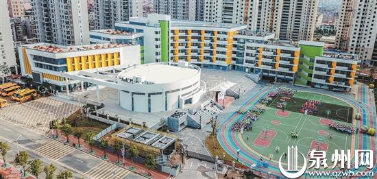 泉州市第二实验小学（开发区校区）