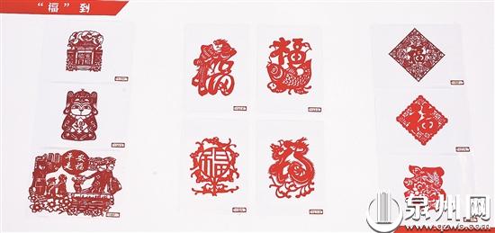 传统纸剪出时尚味