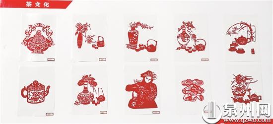 传统纸剪出时尚味