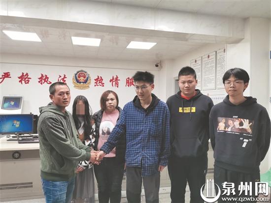 女孩父母感谢三少年